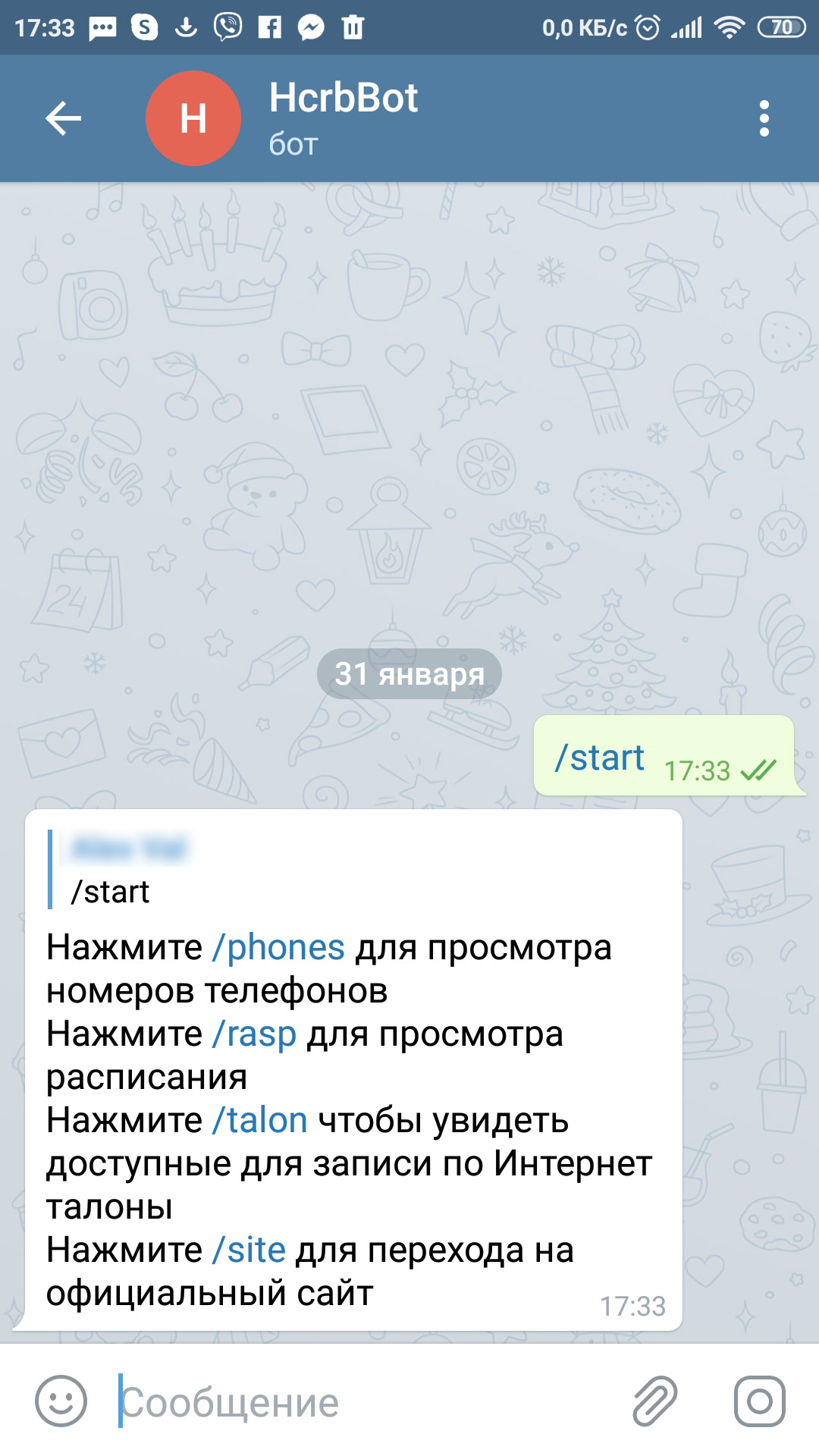 Отзывы о телеграмм на русском фото 5
