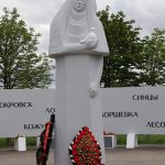 День Чернобыльской аварии