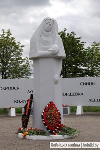 День Чернобыльской аварии