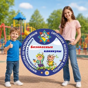 Лето близко!